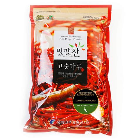 Korean Gochugaru (Korean Red Pepper Flakes)